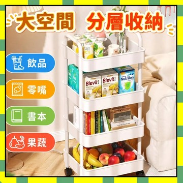 台灣現貨 小推車置物架 傢用零食落地多層客廳收納書架移動廚房果蔬菜籃架子 三層推車 櫃子收納櫃 落地置物架 收納推車