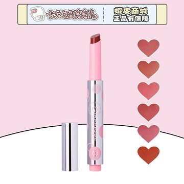 Gracebabi 水漾嘟透固體唇凍 有色精華唇凍 水光嘟嘟唇 乾唇唇膏 - 台灣現貨 快速出貨【今天也要美美鴨】