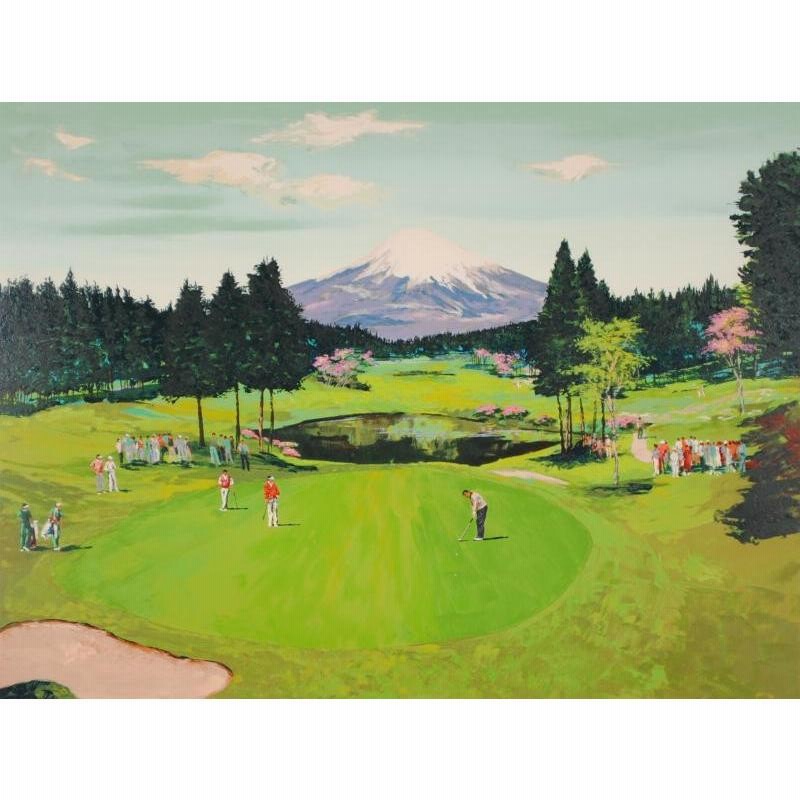 ゴルフ 絵画 富士山 風景画 インテリア シルクスクリーン 版画 マーク・キング 「富士桜カントリー倶楽部6番ホール」 額付き |  LINEブランドカタログ