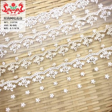 110736特惠小鄒菊精美網紗蕾絲花邊夏裝洋裝洛麗塔輔料配飾材料