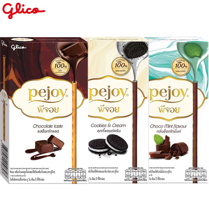 【PEJOY】POCKY 爆漿棒 PEJOY 固力果 巧克力/薄荷/黑餅乾 54g 格力高 pejoy泰國必買伴手禮