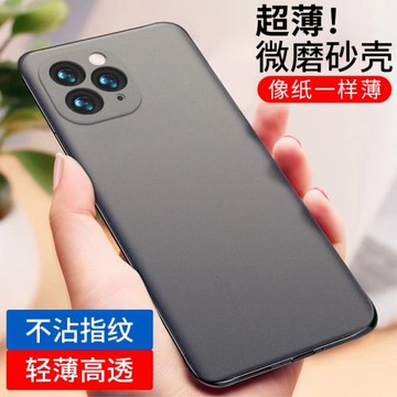 適用蘋果11手機殼iphone11pro新款磨砂超薄保護套蘋果11promax男款女鏡頭全包防摔ip11硅膠11por簡約創意