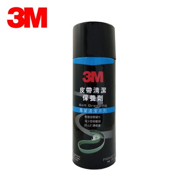 3M 皮帶清潔保養劑 8947 防止打滑 消除皮帶雜音 減少皮帶磨損 汽車 附發票