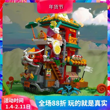 中國積木哲高創意街景系列冰飲鋪美食奶茶兒童益智拼裝玩具6134