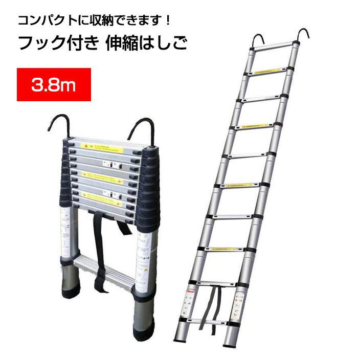 工具DIY⇒小路_SHOP軽量 伸縮はしご 5.4m アルミ コンパクト 安全 スーパーラダー