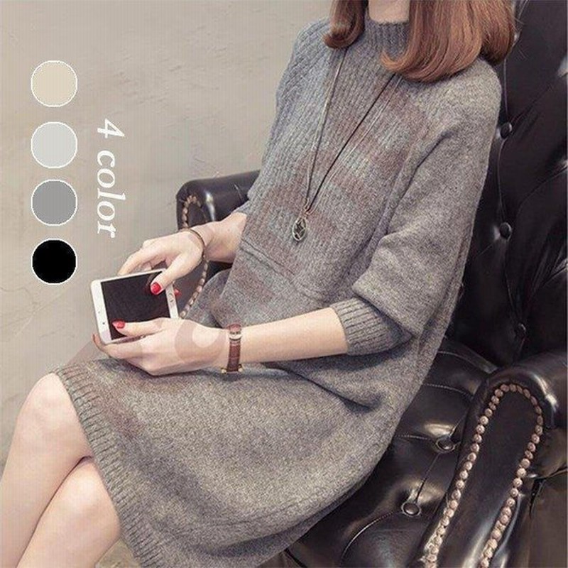 ニットワンピース レディース 40代 秋冬 ニットワンピース きれいめ ショート丈 上品 ニットチュニック 長袖セーター 無地 Aライン 結婚式ドレス 4色 通販 Lineポイント最大0 5 Get Lineショッピング