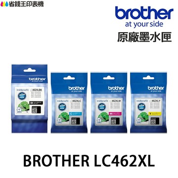 Brother LC-462XL 原廠墨水匣 LC462XL 適 J2340DW J2740DW J3540DW｜領券最高折$220