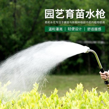 農用灑水槍育苗園林苗圃澆菜噴頭園藝長杆澆花水槍大棚家用噴水槍