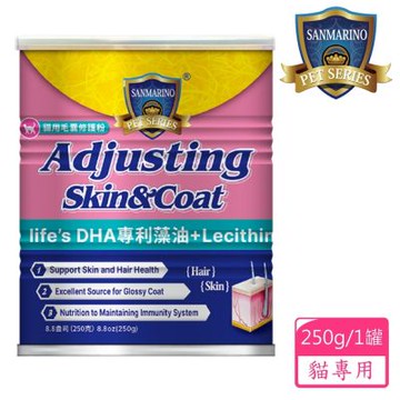 聖馬利諾 SANMARINO 毛囊修護粉 貓用 250g