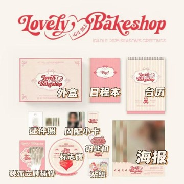 ⭐ 韓國代購正版⭐(G)I-DLE女娃2025官方台曆全新正品全套雨琦舒華米妮美延