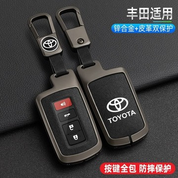 TOYOTA鑰匙套 7代CAMRY鑰匙套 TOYOTA 金屬 鑰匙套 老款Toyota鑰匙殼 12款CAMRY鑰匙套