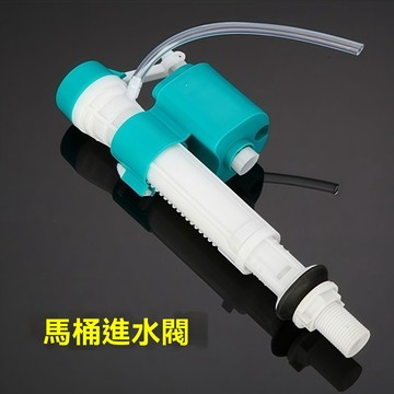 🔥臺灣發貨🔥馬桶進水閥通用上水閥抽水蹲便水箱排水件坐便器雙按鈕進出水配件
