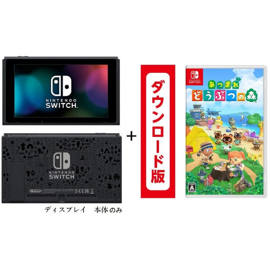 Switch Lite 本体 コーラル 印無 どうぶつの森 セット おまけ付