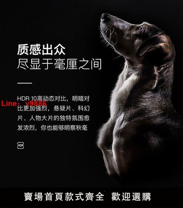 【台灣公司 超低價】長虹DC87投影儀4K高清激光電視智能家庭影院臥室客廳超短焦投影機