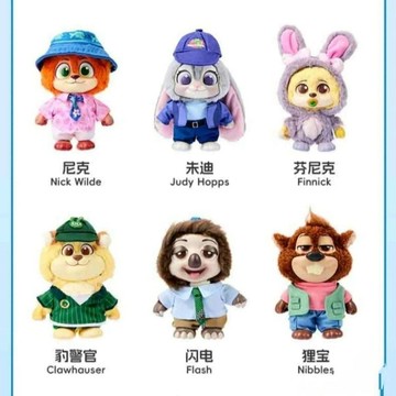 🌞包包優選寶藏品🌟🌟動物城三代祖國版毛絨玩偶掛件🌞