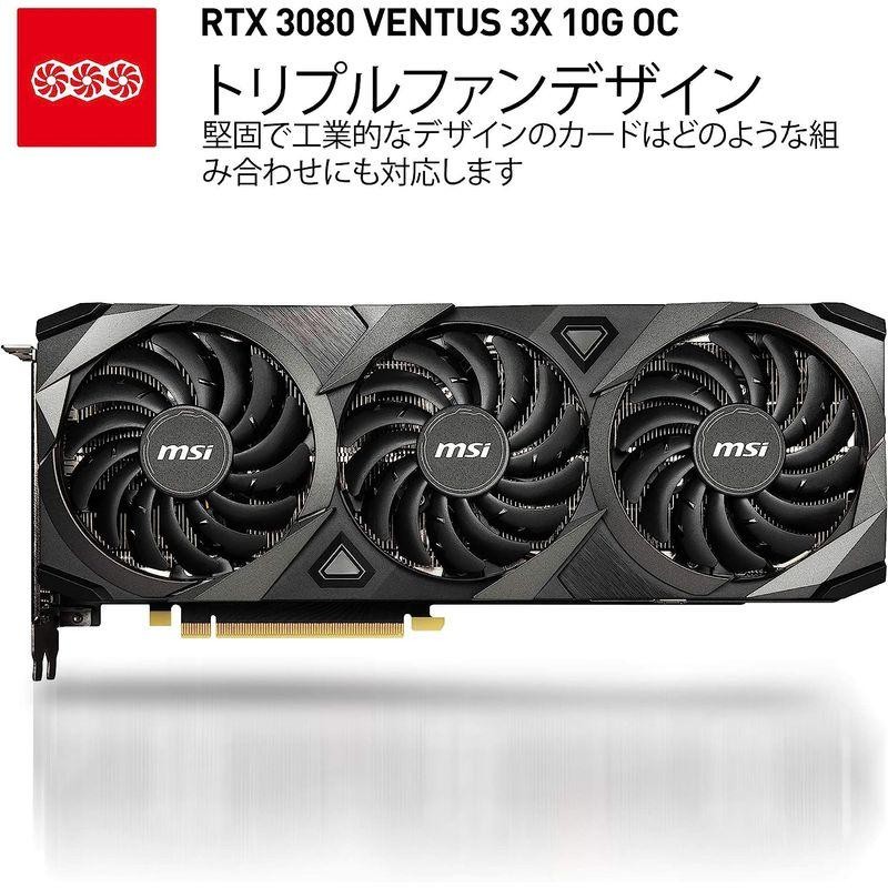 パソコン・周辺機器 MSI GeForce RTX 3080 VENTUS 3X 10G OC