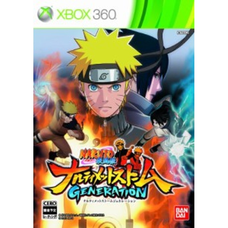 Naruto ナルト 疾風伝 ナルティメットストームジェネレーション Xbox360 中古品 通販 Lineポイント最大1 0 Get Lineショッピング