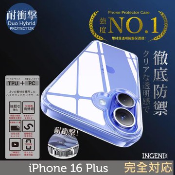 【INGENI徹底防禦】iPhone 16 Plus 手機殼 TPU+PC雙材質透明手機殼 防摔殼四角氣囊防摔