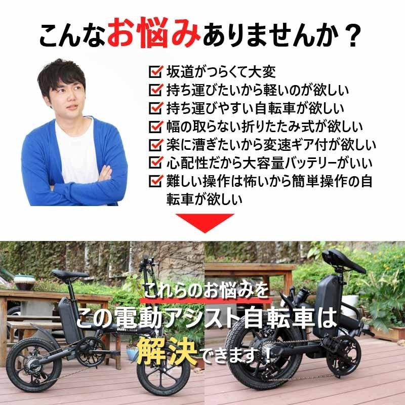 最終値下げ！今だけ価格 電動アシスト自転車 フル 折りたたみ 16インチ