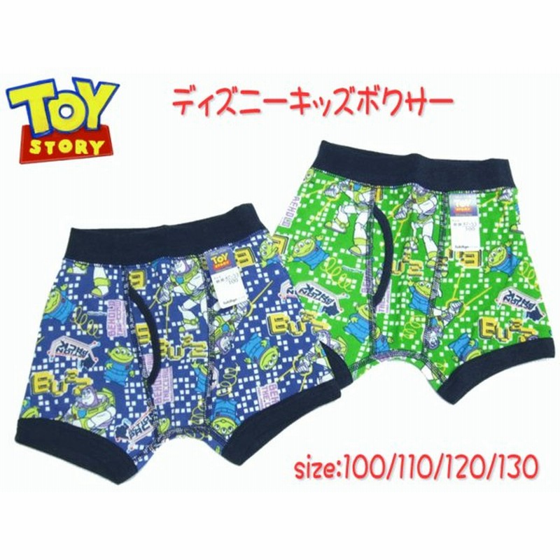 21春夏 ディズニー 2枚組トイストーリー エイリアン前開き男児キッズボクサーブリーフ 100cm 110cm 1cm 130cm キッズ 男の子 下着 パンツ お泊り保 通販 Lineポイント最大0 5 Get Lineショッピング