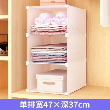 衣柜收納分層隔板格子塑料隔斷襪子盒diy自由組合柜子內隔離擋板