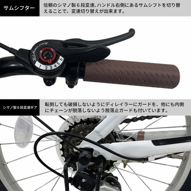 折りたたみ自転車 自転車 折り畳み自転車 20インチ シマノ 6段変速 ARCHNESS 206-1B | LINEブランドカタログ