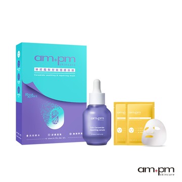 【ampm牛爾】10%神經醯胺精華30ml+神經醯胺面膜5片/盒+贈傳明酸面膜2入(舒敏/修護/保濕)