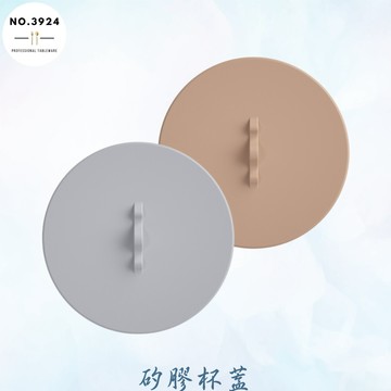 矽膠杯蓋 杯蓋 防塵杯蓋 保鮮蓋 防塵蓋 馬克杯杯蓋 矽膠防塵蓋 馬克杯蓋 矽膠茶杯蓋 蓋子 茶杯蓋 水杯蓋 矽膠蓋