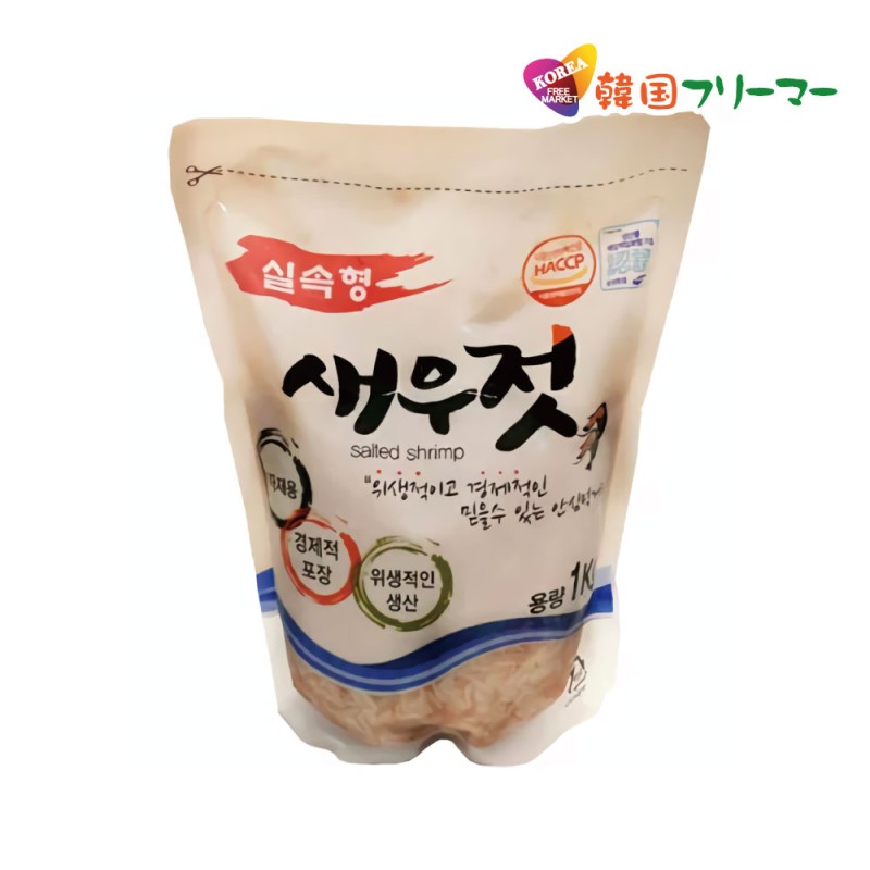 クール便】韓国産アミノ塩辛 1kg セウジョッ アミの塩辛 安心の韓国料理/韓国食品/手作りキムチ/おかず/韓国食材/子供/カクテキ/豚足/キムチ/いわしエキス/一番/美味しい/塩辛  | LINEショッピング