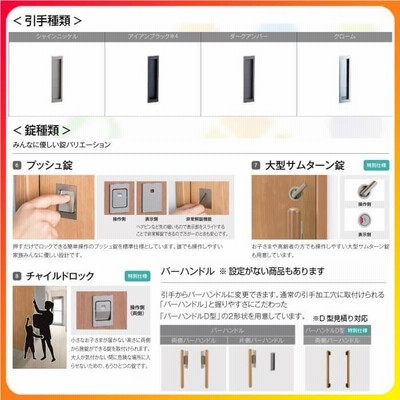 室内引戸 片引き戸 3枚建 Vレール方式 ラシッサD ヴィンティア 室内引戸 片引き戸 3枚建 Vレール方式 ラシッサD ヴィンティア