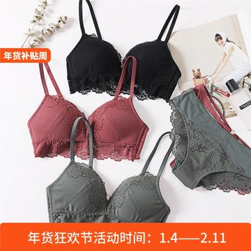 內衣女士無鋼圈聚攏胸罩性感本命年結婚少女學生文胸套裝