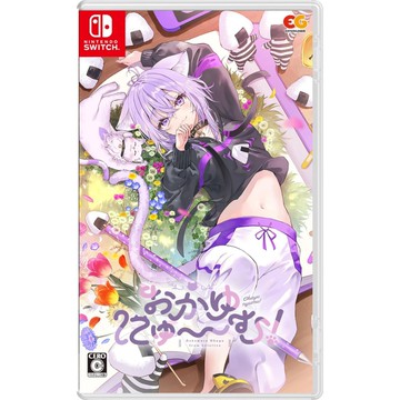 【Nintendo 任天堂】NS Switch Okayu喵〜姆！R 貓又小粥 日文版