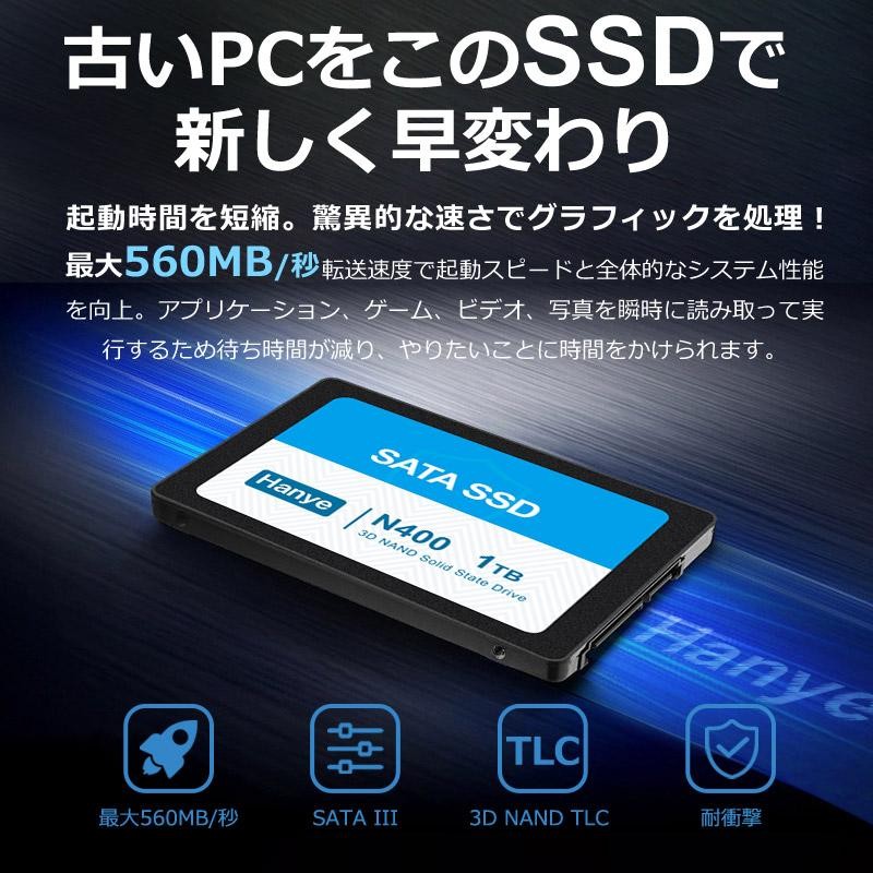 Hanye製 SSD 1TB 3D Nand TLC 内蔵型 2.5インチ SATAIII 6Gb/s R:560MB