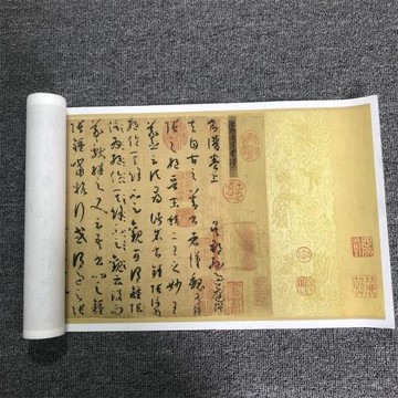孫過庭草書《書譜》原作宣紙絹布微噴復制成人書法摹寫字帖長卷