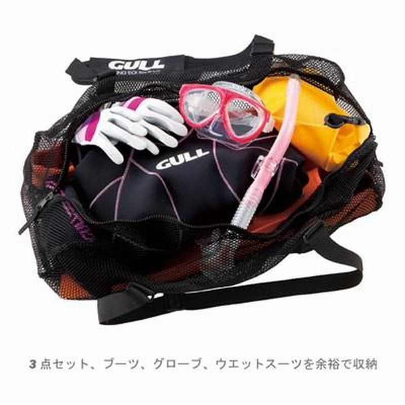 あすつく GULL スノーケリングメッシュバッグ GB7134C GB-7134C ダイビングバッグ 軽器材 スノーケリングバッグ  LINEショッピング