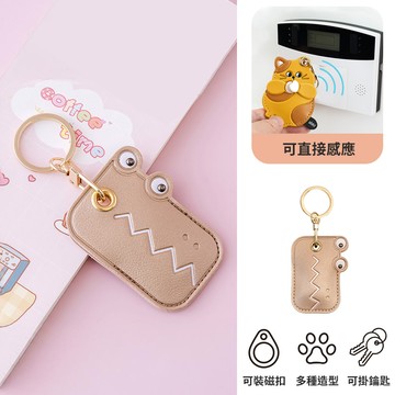 童趣造型皮革門禁卡保護套鑰匙圈 鱷魚