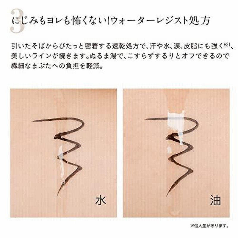 ETVOS(エトヴォス) ミネラルスムースリキッドアイライナー #ナチュラルブラウン ソフトマット お湯で落ちる 通販 LINEポイント最大0.5%GET LINEショッピング ETVOS ミネラルペンシルアイライナー ダークブラウン