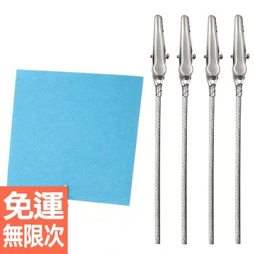 DIY鱷魚夾 名片夾 謝卡夾 名片夾 DIY 麵包花 手工藝用品 留言夾 memo夾 帶鋼絲繩