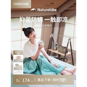 挪客夏季薄款睡袋四季通用款成人戶外露營輕量化雙人旅行便攜被子