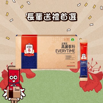 【送禮用心 長輩開心】小綠人認證 調節免疫力【正官庄】 高麗蔘粉EVERYTIME 30入(效期2027/2)