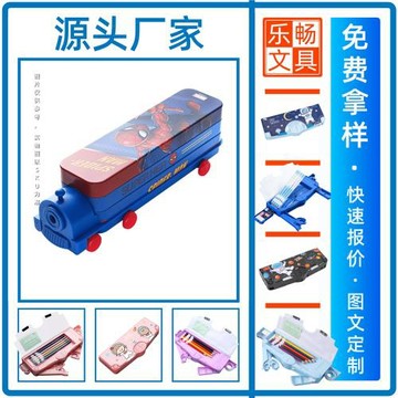 兒童牛奶盒橡皮擦量大優惠文具盒定 制多層功能文具盒批發鉛筆盒