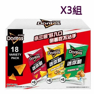 [COSCO代購5] W137556 多力多滋 迷你脆玉米片綜合分享箱 54公克 X 18包 三組