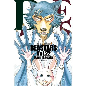 BEASTARS (22)_Readmoo 讀墨電子書