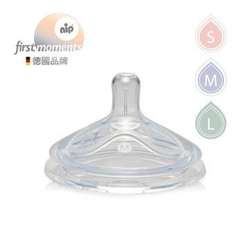 nip first moments奶嘴-S/M/L