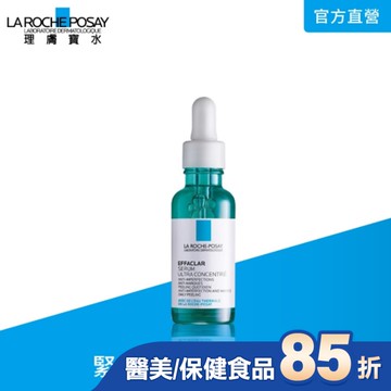 理膚寶水極效三重酸煥膚精華30ml