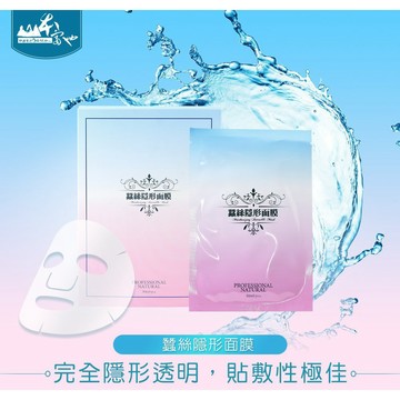 (10%蝦幣回饋/免運) 山本富也 隱形蠶絲面膜 (30ml) (單盒/六片)