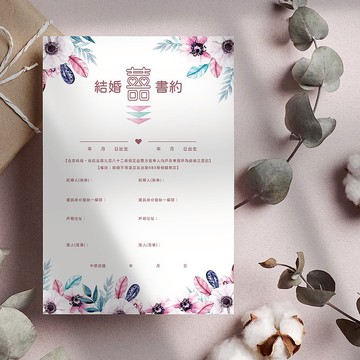 結婚書約 / 結婚證書 / 雀印良行【現貨】 WEAS20025