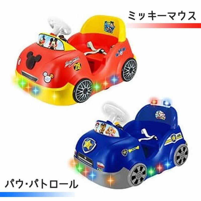 あすつく キディランド ライドオン レーシングカー 子ども用 電動