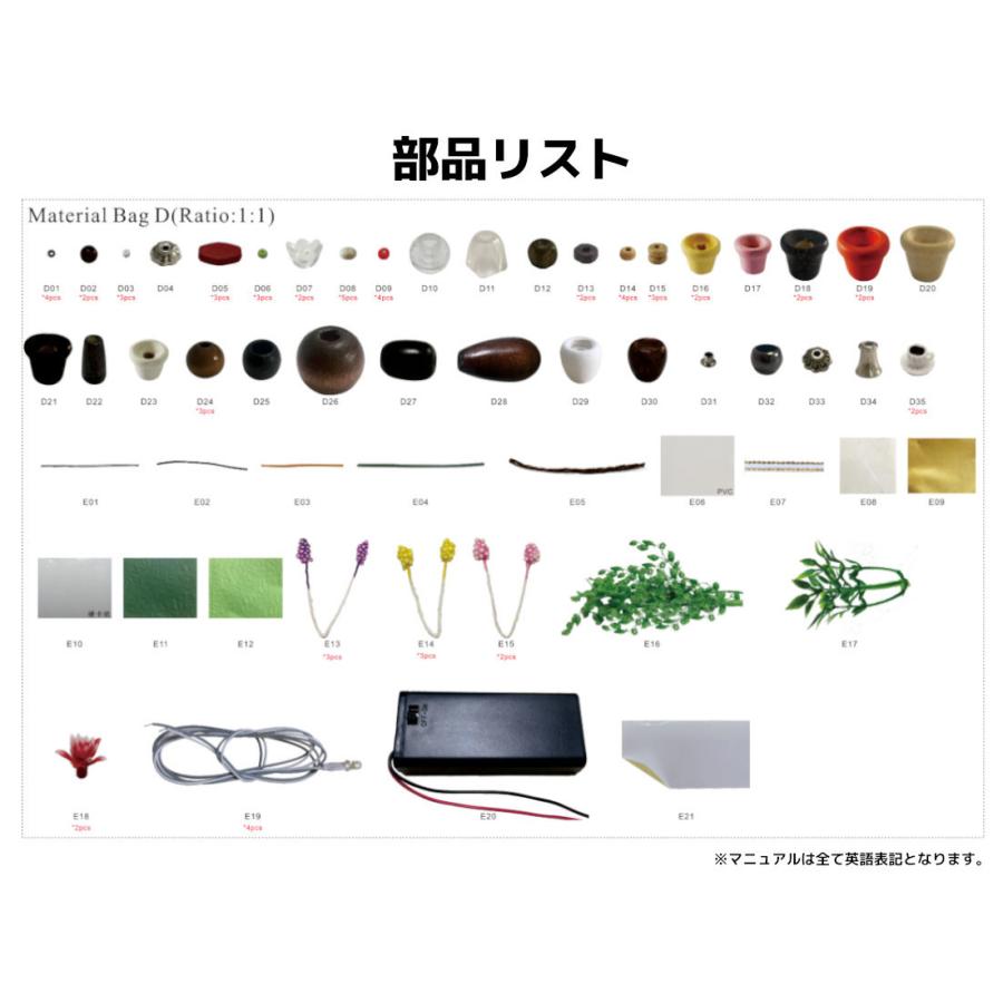 ドールハウス キット ミニチュアハウス 新学期の始まり DIY