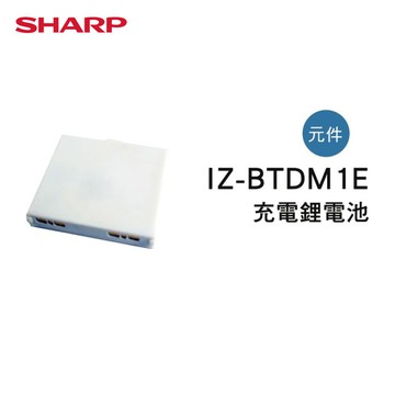 【SHARP夏普】PCI離子產生器鋰電池 IZ-BTDM1E